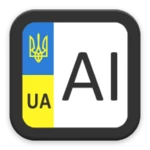 regional codes of ukraine android application logo